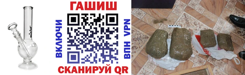 Купить наркотик Лениногорск Канабис  ГАШИШ 