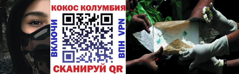COCAIN 97%  как найти закладки  Лениногорск 
