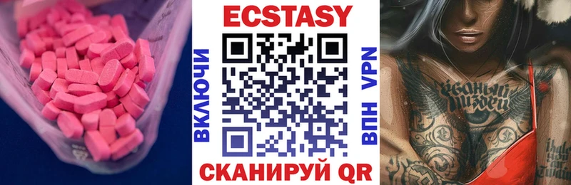 Экстази 300 mg  хочу   Лениногорск 