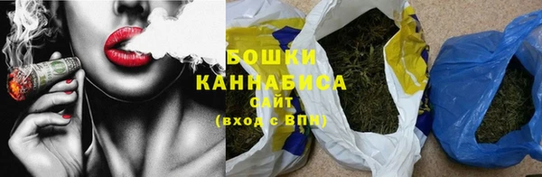 бутик Заволжье
