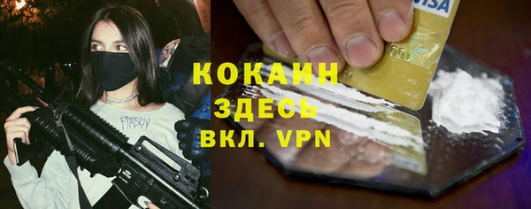 бутик Заволжье