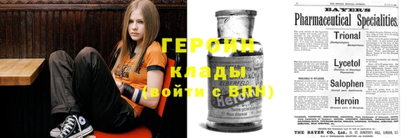 кристаллы Зеленокумск