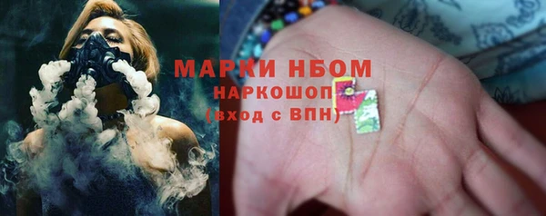 бутик Заволжье