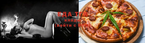 бутик Заволжье