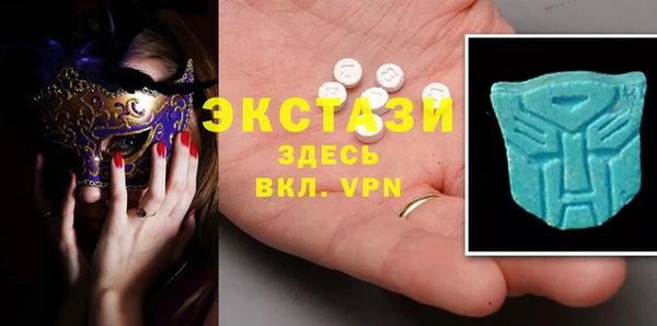 дмт Заводоуковск