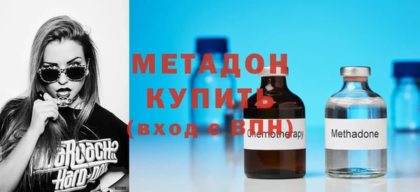 бутик Заволжье