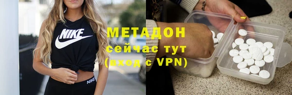 гашишное масло Заволжск