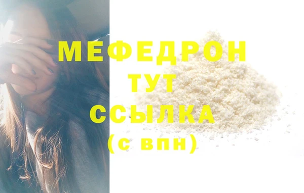 бутик Заволжье