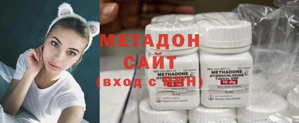 гашишное масло Заволжск