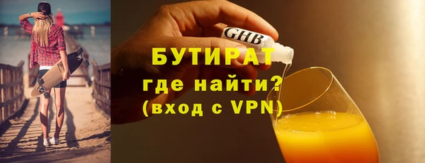 бутик Заволжье