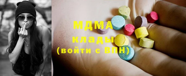 бутик Заволжье