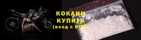 бутик Заволжье