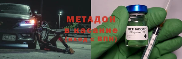гашишное масло Заволжск