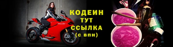 гашишное масло Заволжск