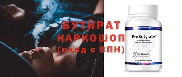 гашишное масло Заволжск