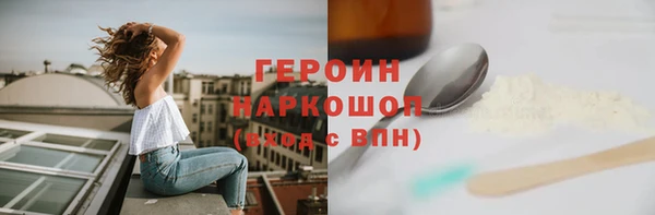 бутик Заволжье