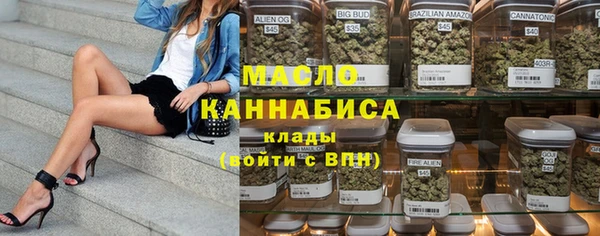 гашишное масло Заволжск