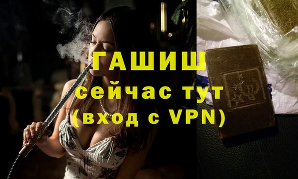 бутик Заволжье