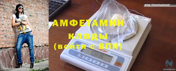 гашишное масло Заволжск