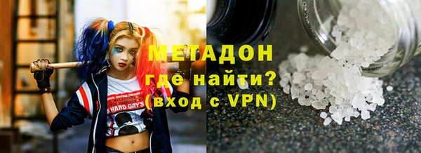 дмт Заводоуковск