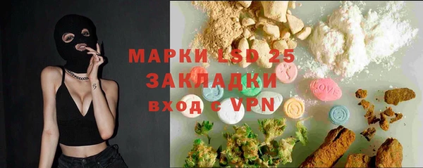 гашишное масло Заволжск