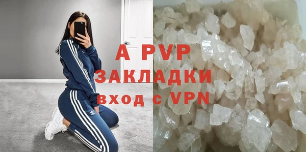 бутик Заволжье