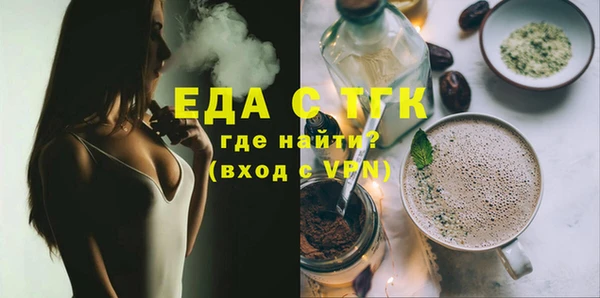 гашишное масло Заволжск