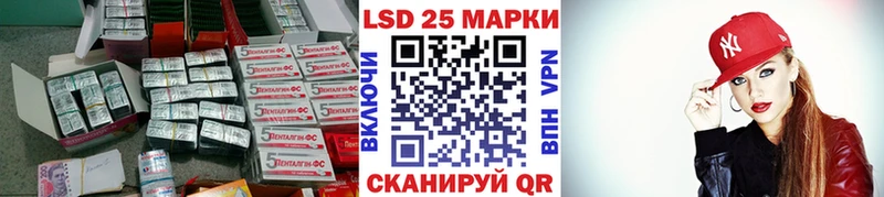 МЕГА зеркало  Лениногорск  Лсд 25 экстази кислота  наркота 