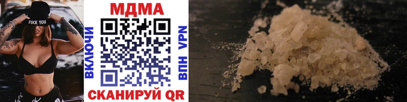 MDMA Molly наркотики Лениногорск