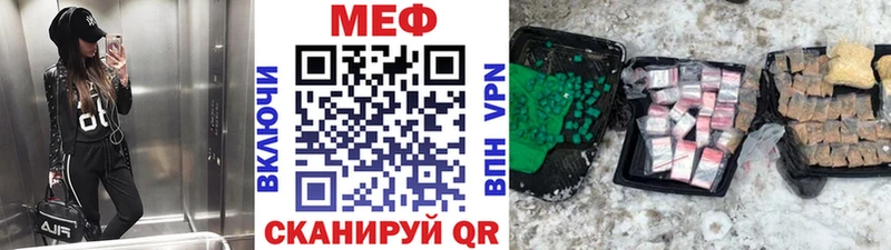 Мефедрон 4 MMC  купить  сайты  Лениногорск 