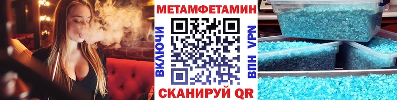 где продают   Лениногорск  Первитин кристалл 