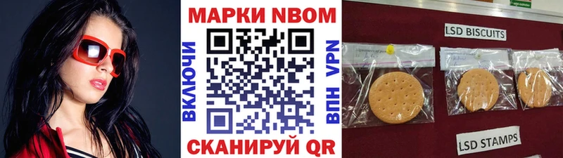 наркошоп  Лениногорск  Марки 25I-NBOMe 1500мкг 