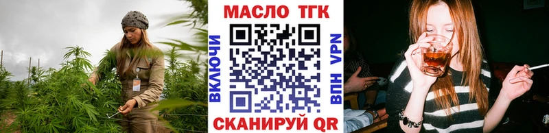 Дистиллят ТГК THC oil  Лениногорск 