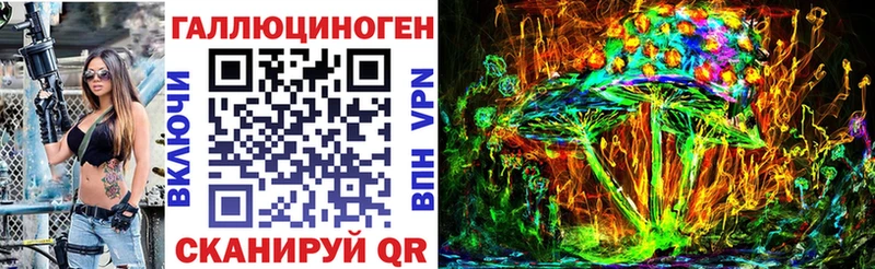 Псилоцибиновые грибы MAGIC MUSHROOMS  Лениногорск 